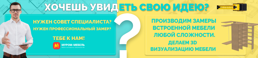 Хочешь увидеть свою идею?