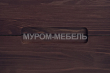 Здесь изображено Комод Бали Лофт